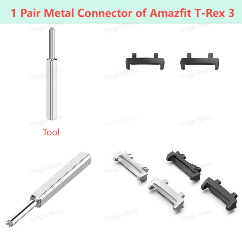 Smartwatch Watches Amazfit - 1 paar Metalen Connector voor Huami
